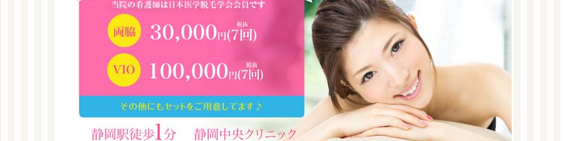 ������ÒE�я��T�C�g